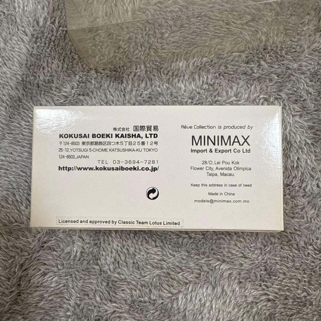 Rêve CollectionLotus 99T 1987JapaneseGP