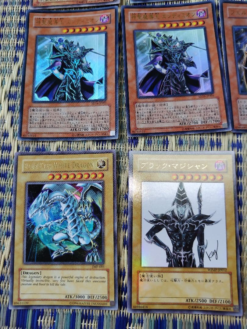 遊戯王カード　ウルトラレア美品〜傷有りまで　23枚セット