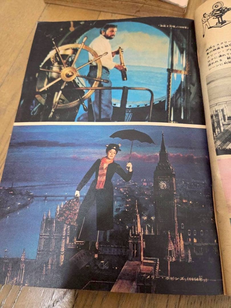 古雑誌　4冊　少年マガジン　女性セブン　マーガレット