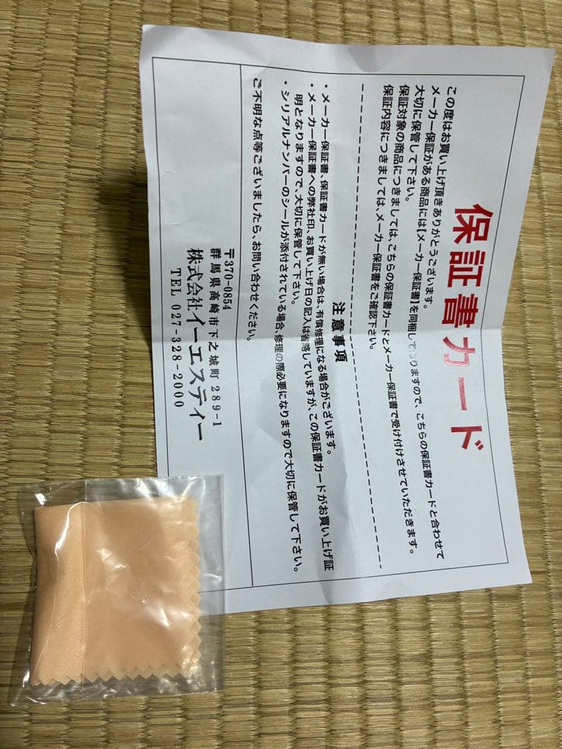 新品未使用グリーンオン レーザー 距離計 LASER CADDIE GL04