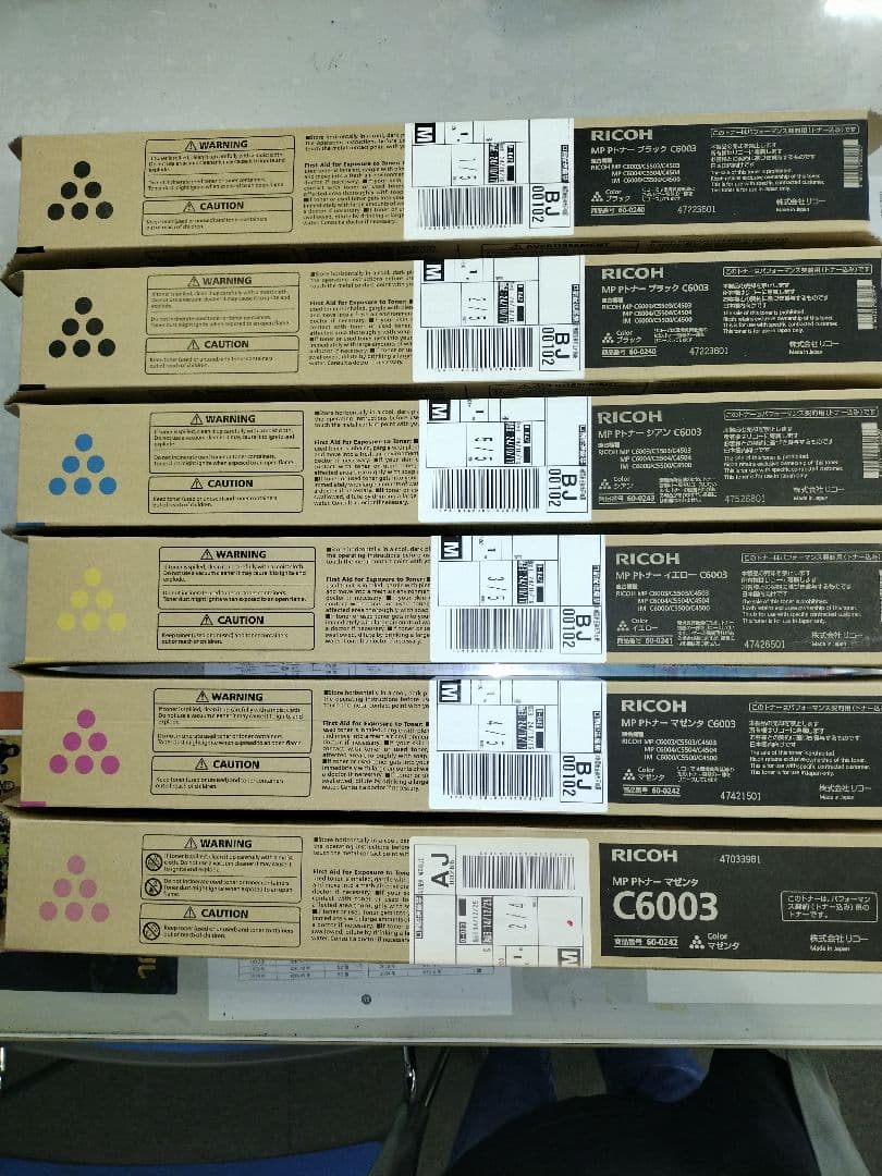 純正 RICOH C6003 トナーカートリッジ 6個セット