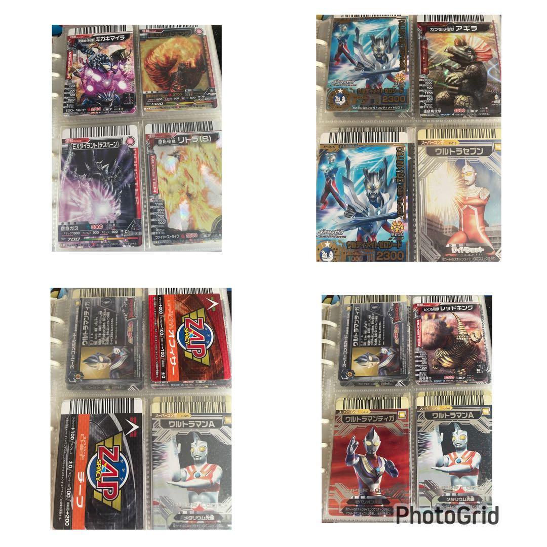 大怪獣バトル まとめ売り