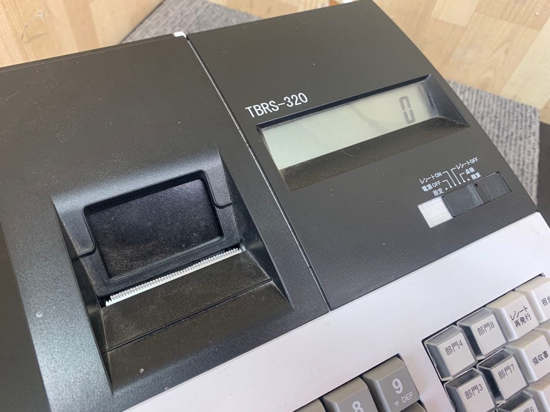レジスター　テンポスオリジナル　TBRS-320 2020年