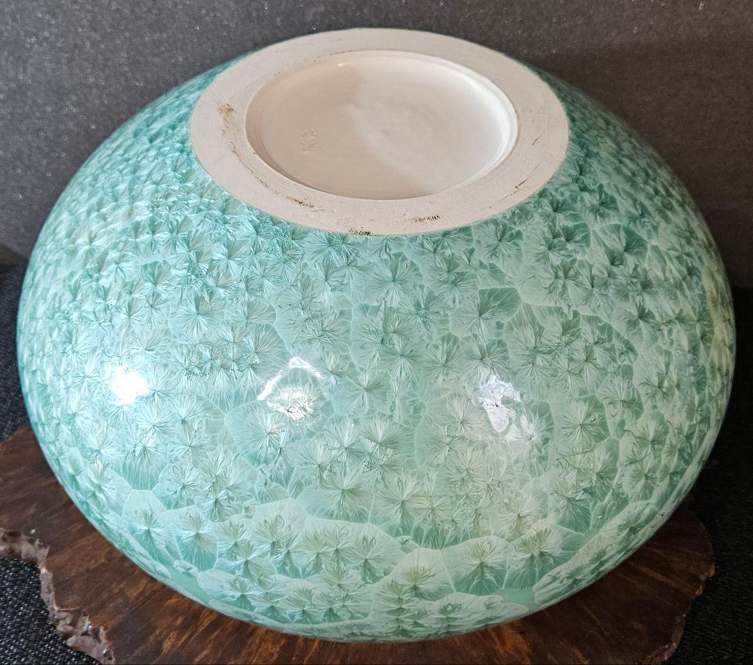 京焼　五雲窯　三代五雲　前田喜代範 作 輝映 結晶釉 花生花入　花瓶　オブジェ