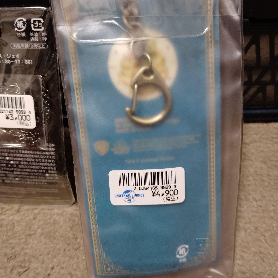 叫びヨーヨー/Screaming Yo-Yo　プルバックトイ　ハリー・ポッター