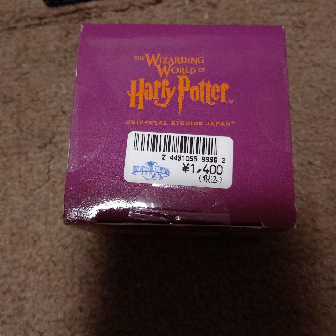 叫びヨーヨー/Screaming Yo-Yo　プルバックトイ　ハリー・ポッター