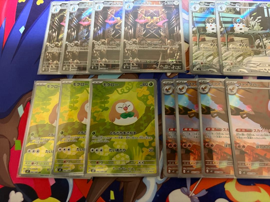 ポケモンカード ムニキスゼロ ar まとめ売り 大量