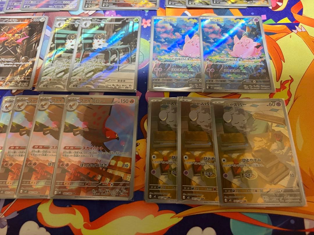 ポケモンカード ムニキスゼロ ar まとめ売り 大量