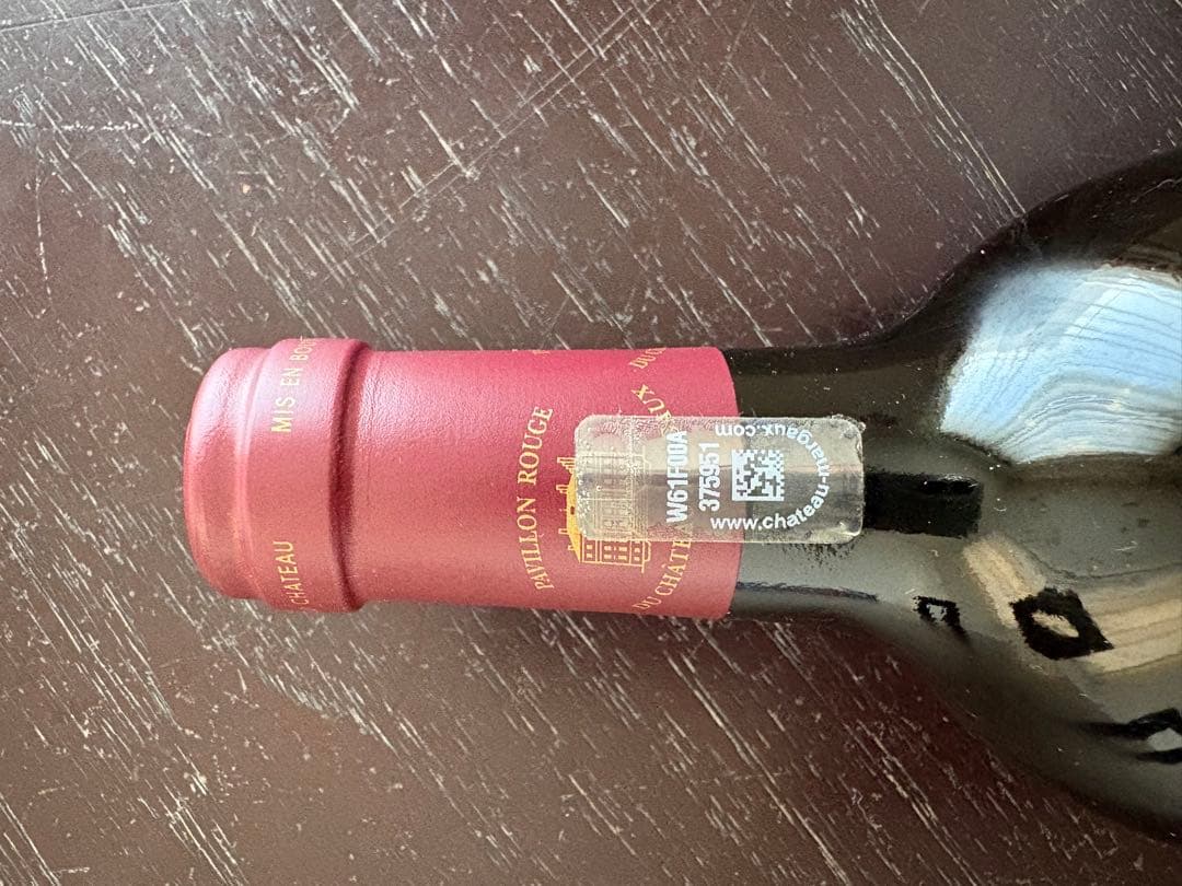 ワイン PAVILLON ROUGE Du CHATEAU MARGAUX 2011