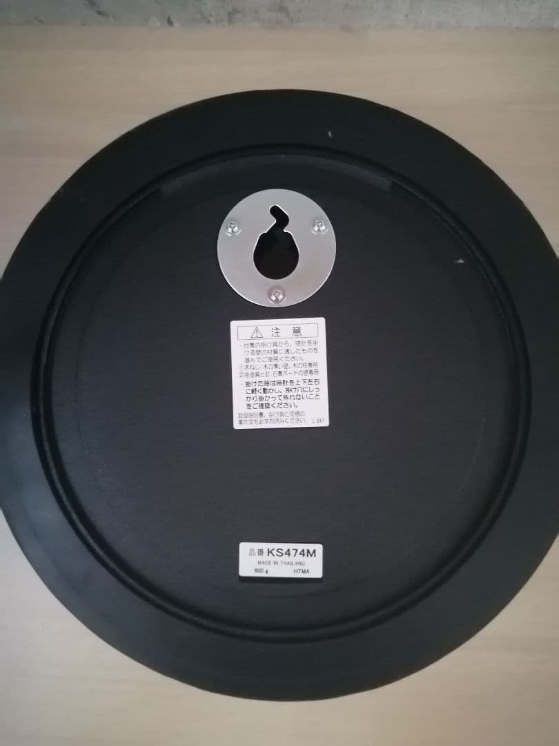 SEIKO セイコー 壁掛け時計　バス時計