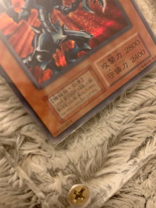 No.530遊戯王良品初期レッドアイズブラックメタルドラゴンシークレットレア