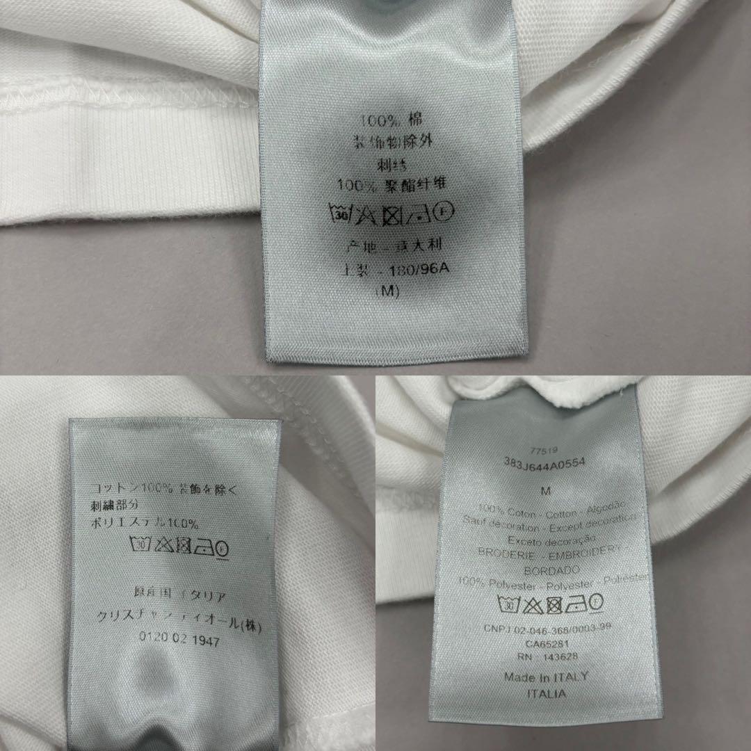 【美品】DIOR Tシャツ