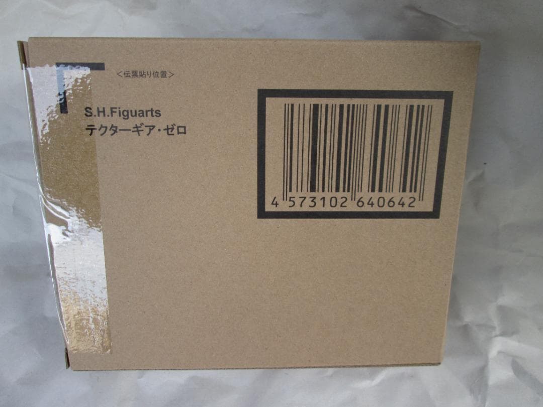 新品未開封　S.H.フィギュアーツ　ギンガ　リブット ルーブ　グリージョ セット