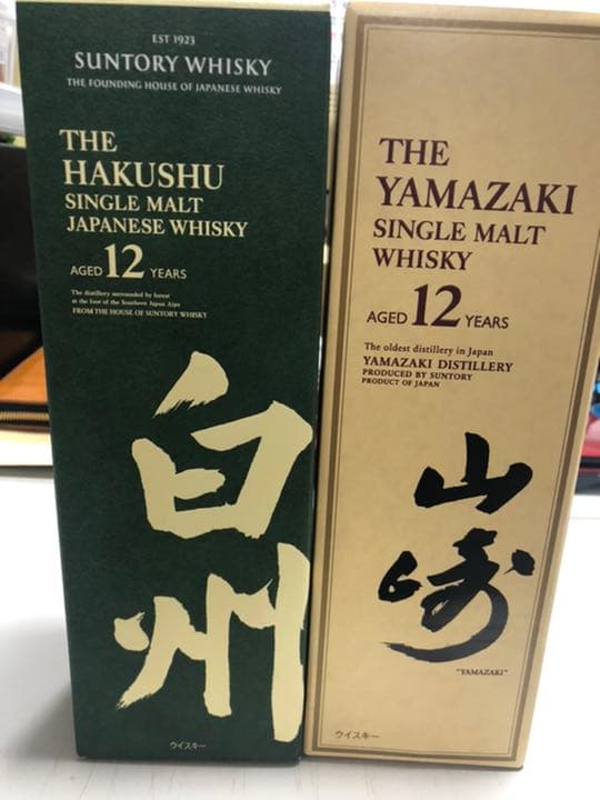サントリー 山崎 12 ウイスキー 43度 700ml