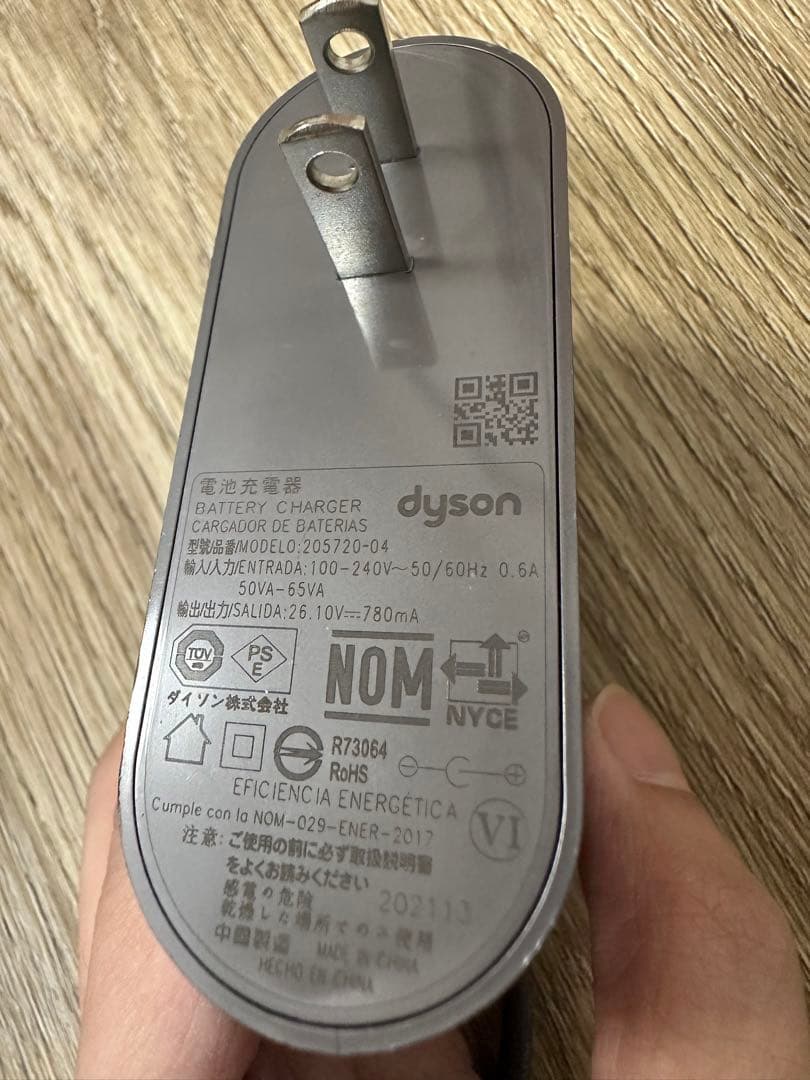 Dyson V8 Fluffy Extra スティッククリーナー掃除機