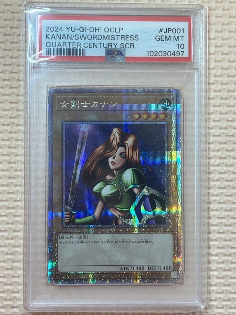 Hon様 リクエスト 2点 まとめ商品