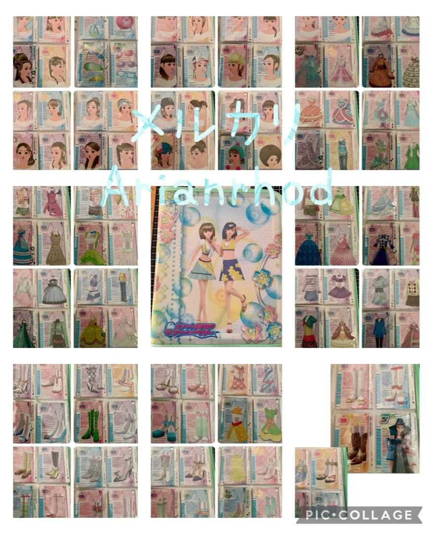 ラブandベリー ベストコレクション ノーマルコンプリート カードホルダー付き