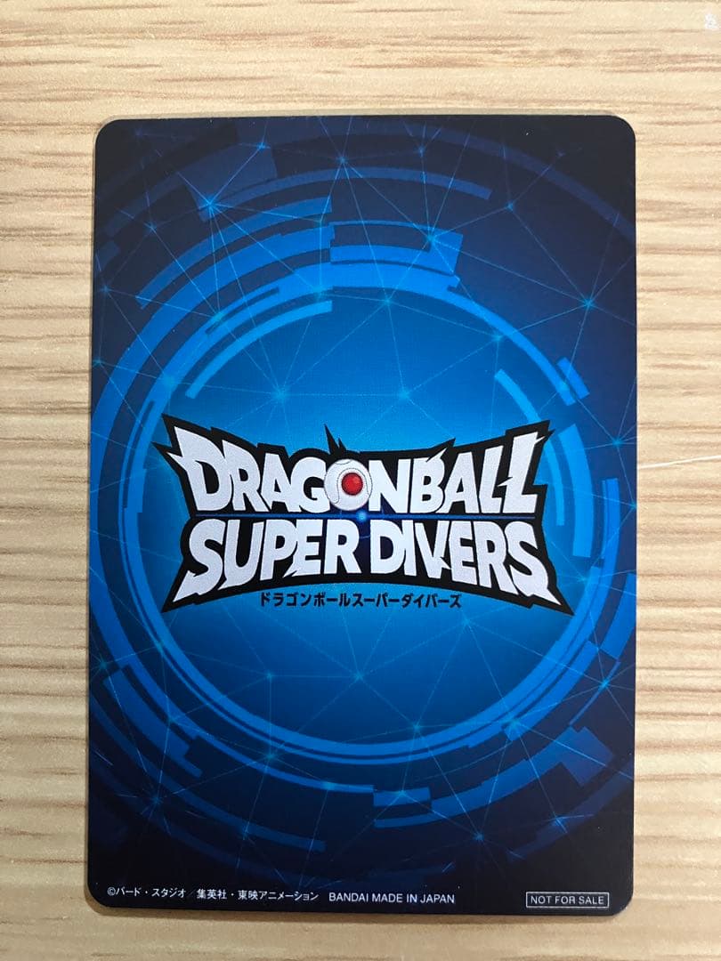 〈美品〉ドラゴンボール スーパーダイバーズ　大会　準優勝　カード風賞状