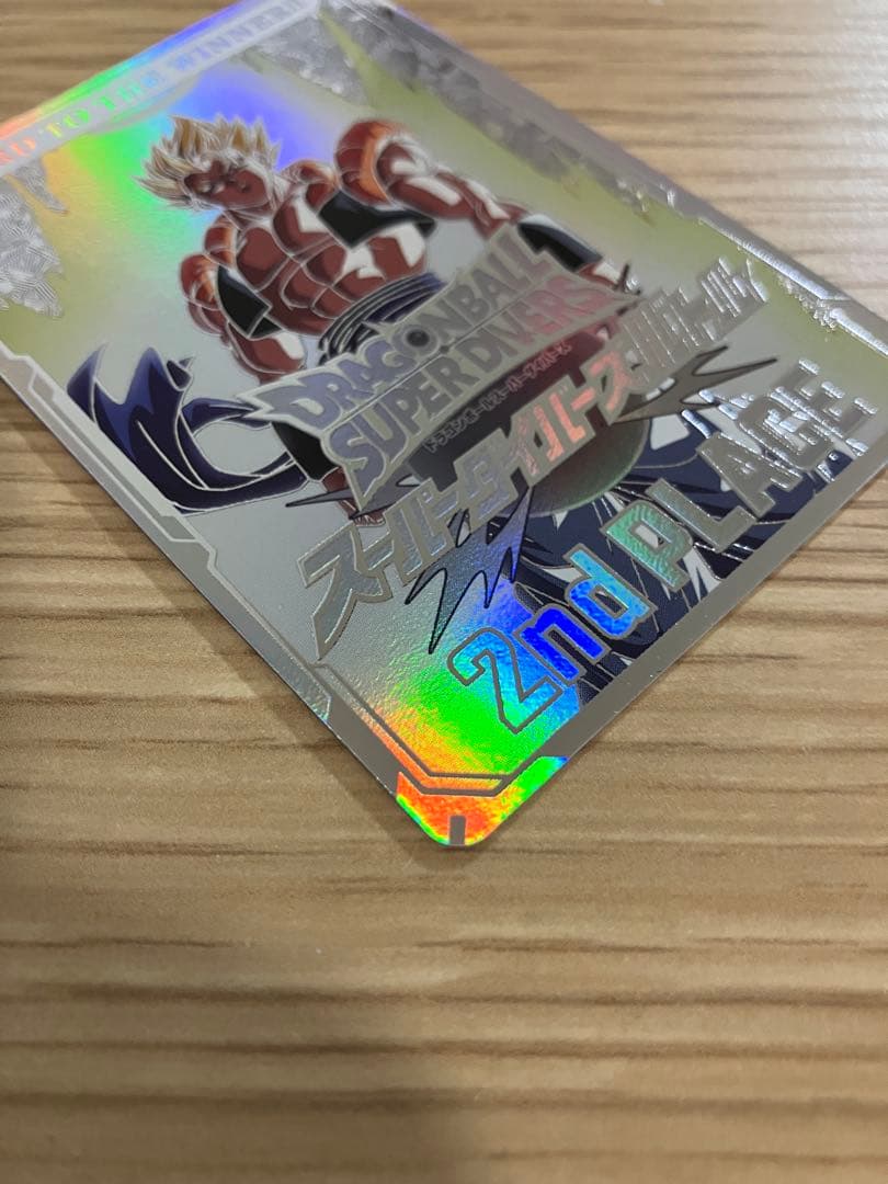 〈美品〉ドラゴンボール スーパーダイバーズ　大会　準優勝　カード風賞状