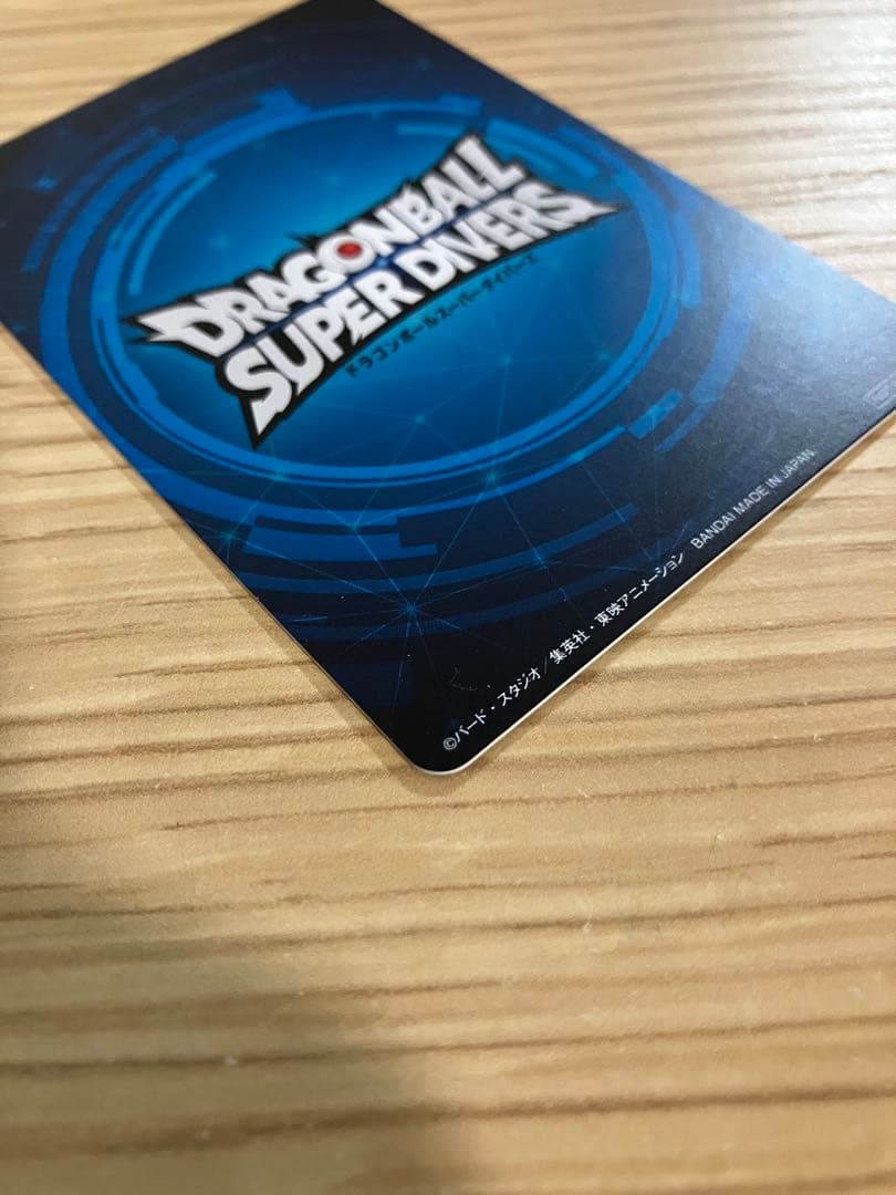 〈美品〉ドラゴンボール スーパーダイバーズ　大会　準優勝　カード風賞状
