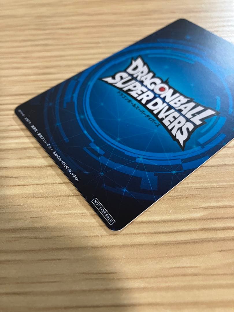 〈美品〉ドラゴンボール スーパーダイバーズ　大会　準優勝　カード風賞状