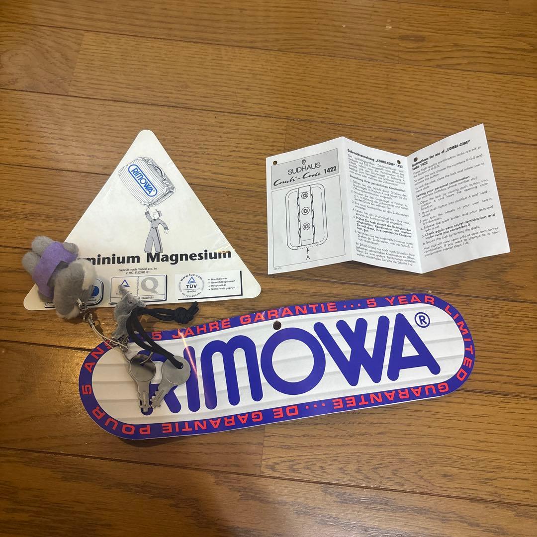 リモワ　silver integral シルバーインテグラル