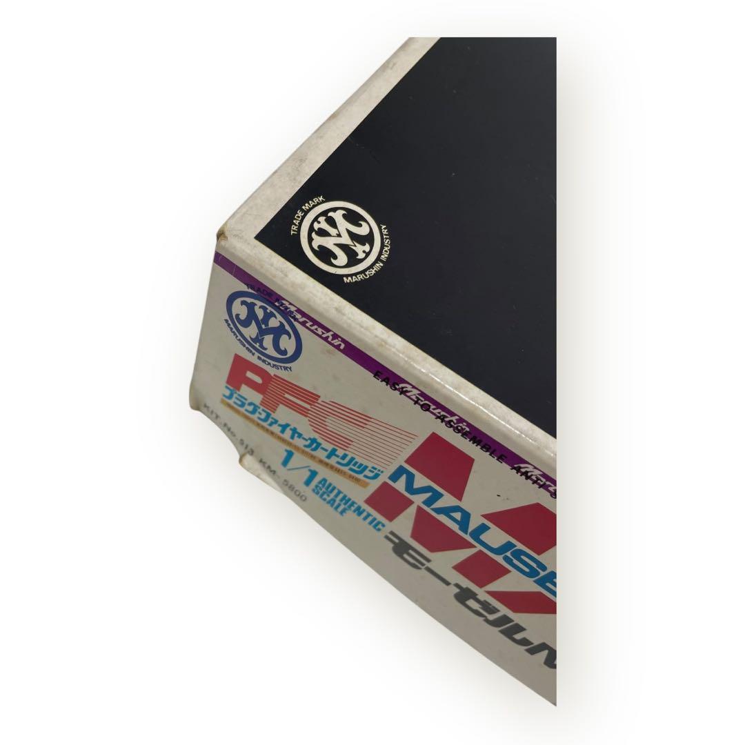 淺*田様 マルシン未組立‼︎ モデルガン モーゼルM712