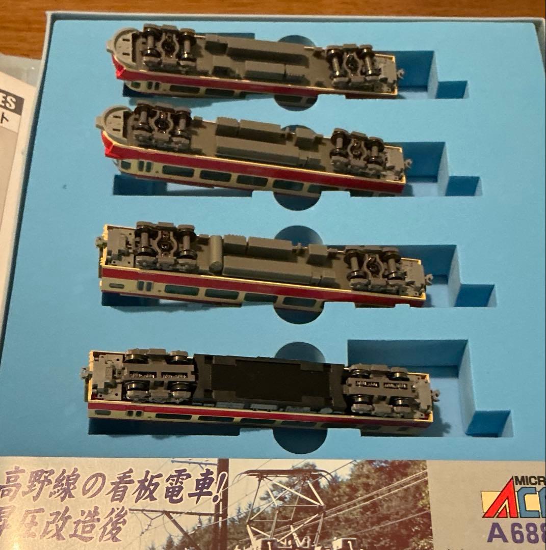 【セール】マイクロエース　南海20000系こうや　昇圧改造後４両