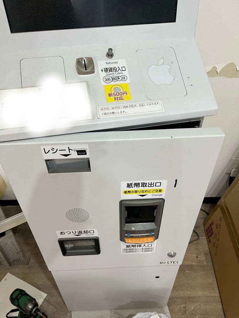 券売機　タッチパネル式