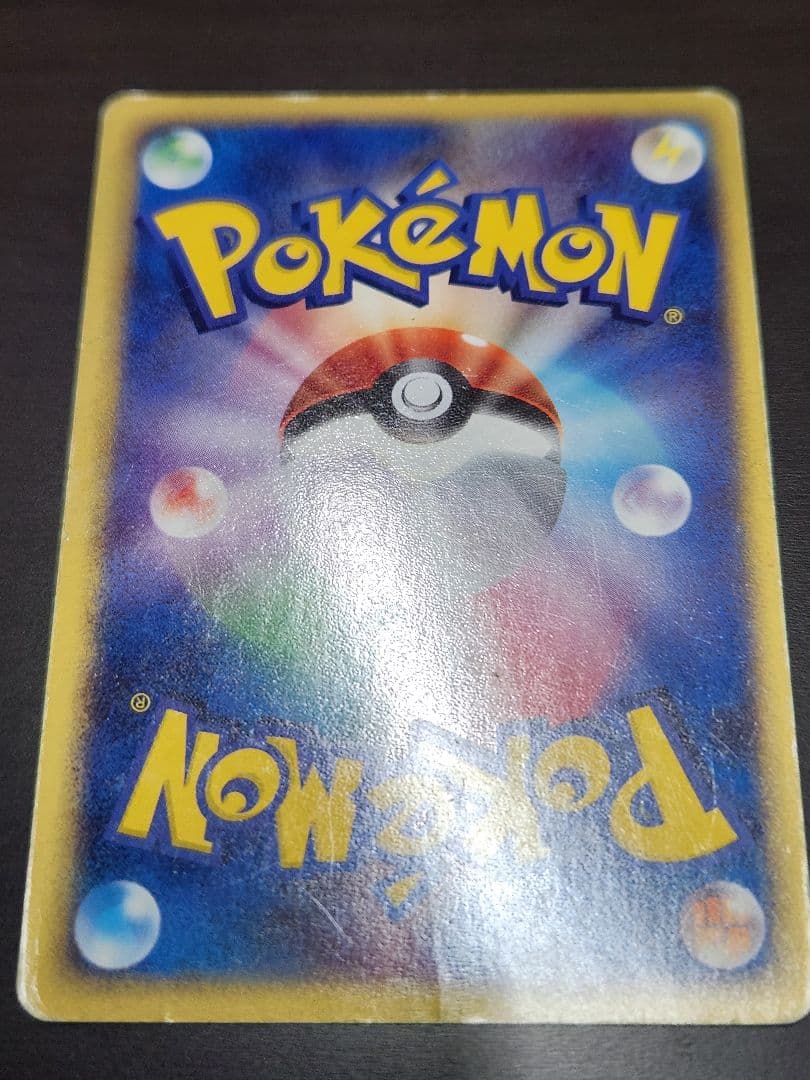 R団のカビゴン ex ☆ 拡張パック ロケット団の逆襲 062/084