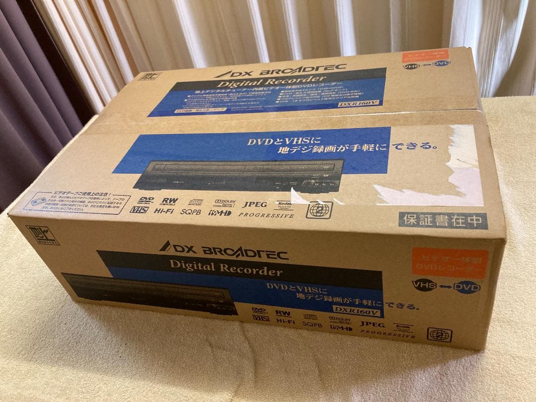 ビデオ一体型DVDレコーダー　未開封品
