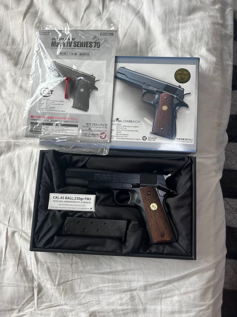 東京マルイ M1911 ガスガン