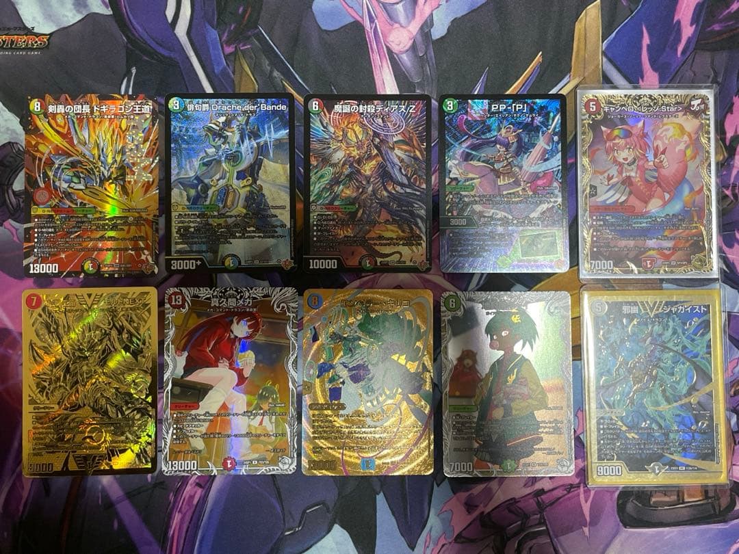 m*て様 デュエマ　まとめ売り　引退品