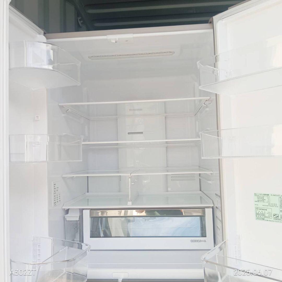 1930設置まで対応 日立　大型冷蔵庫　最新モデル　617L