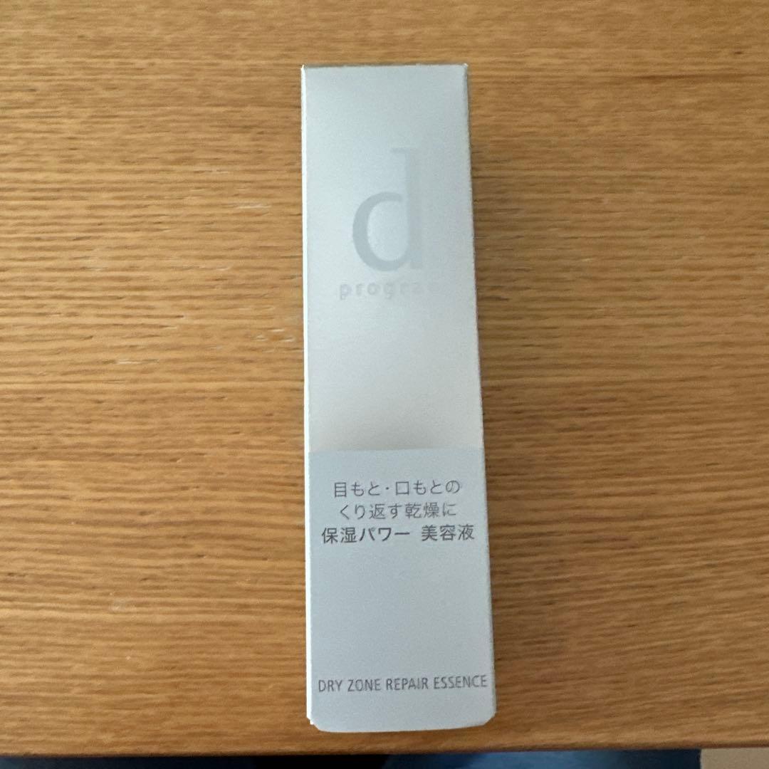 ｄプログラムドライゾーンリペアエッセンス　敏感肌用美容液3本セット