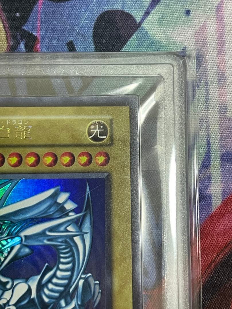 【ARS7】青眼の白龍　初期ウルトラレア　starter box