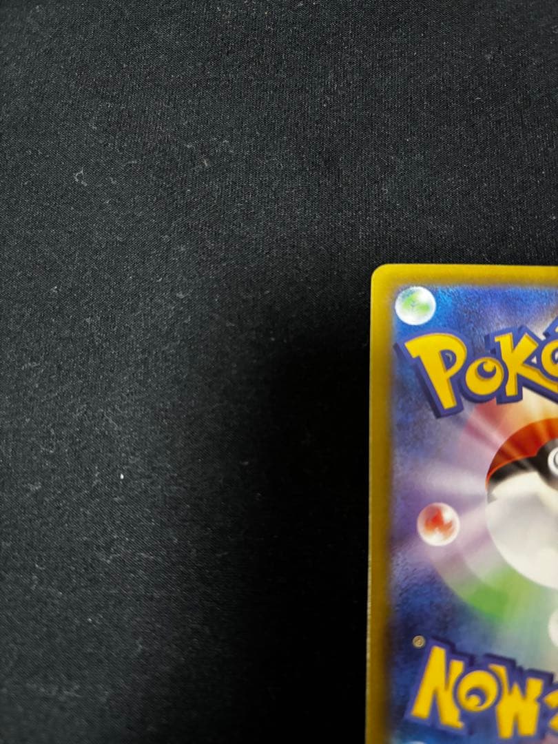 「リーリエの決心 SAR」