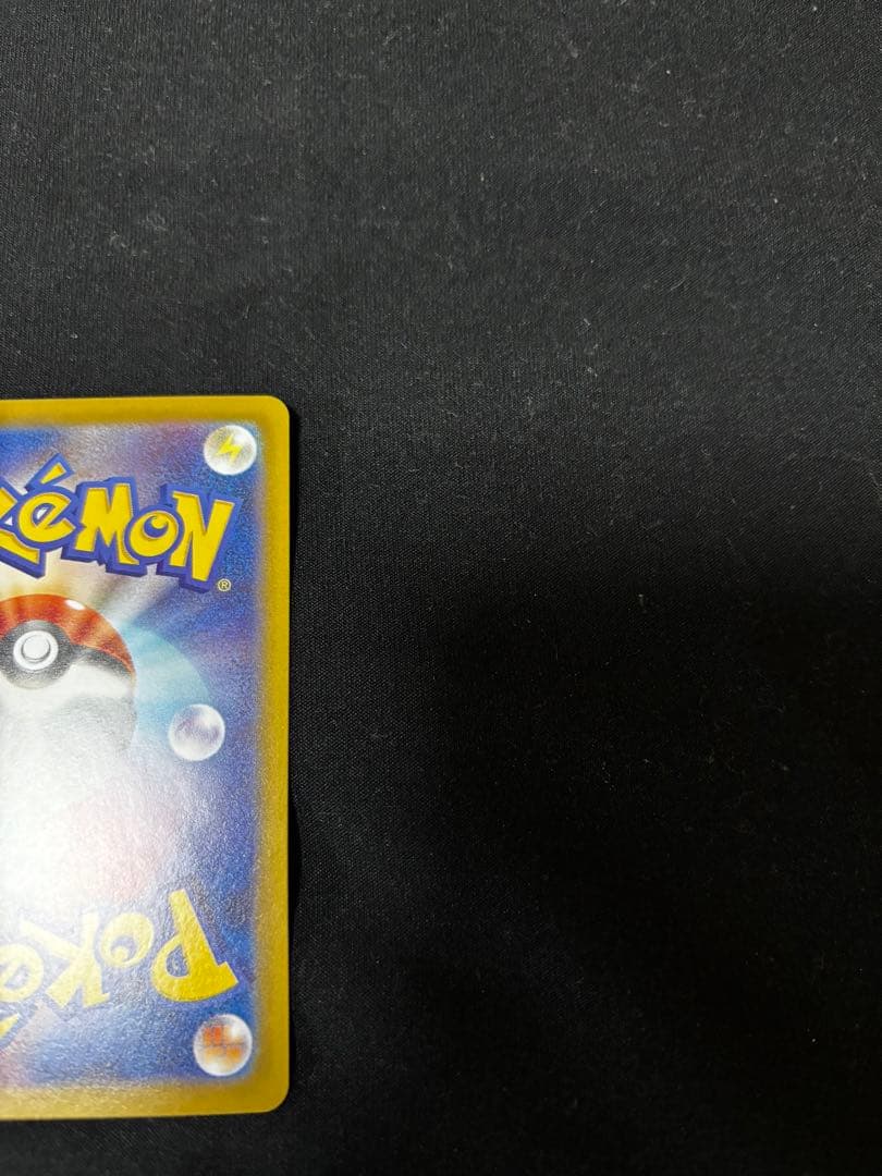 「リーリエの決心 SAR」