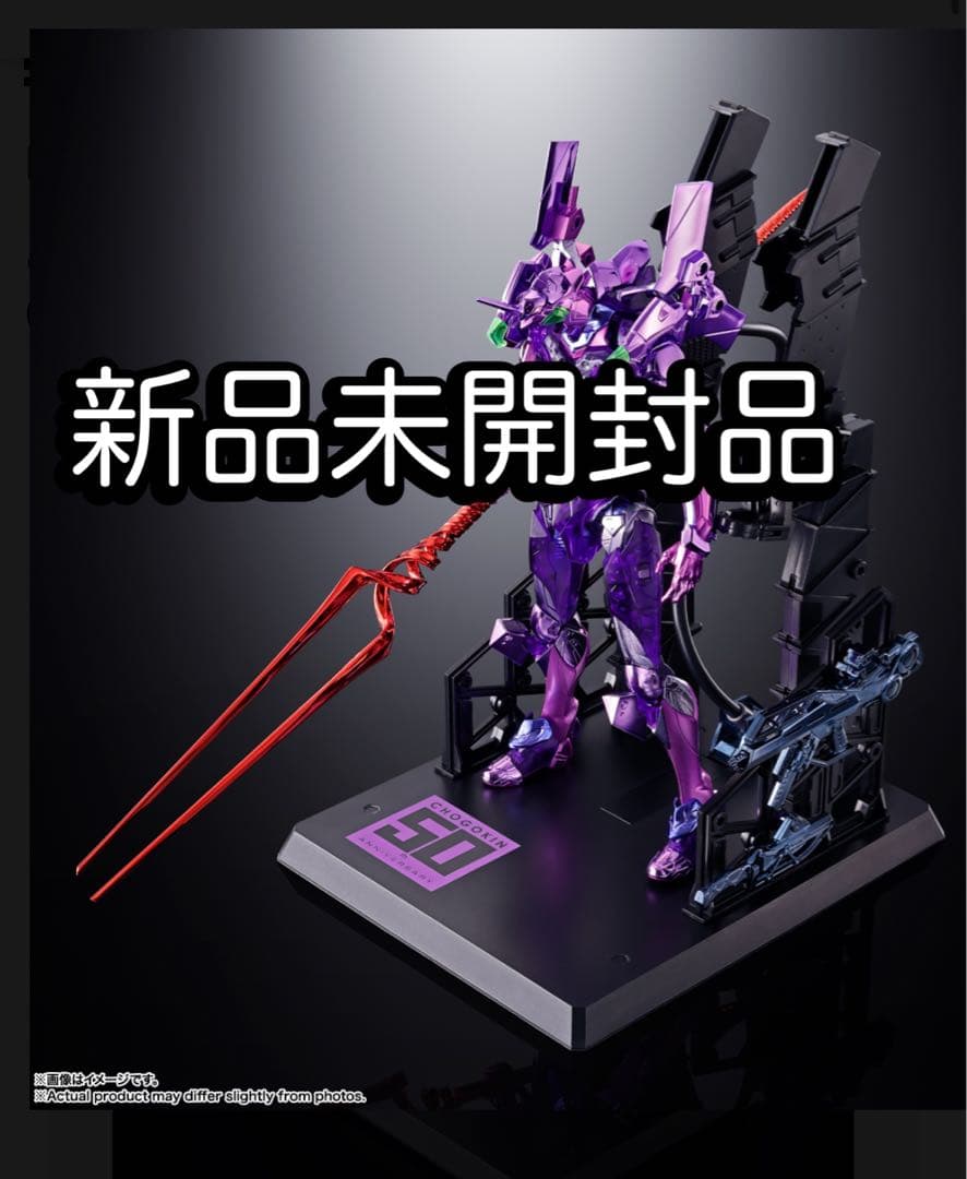 L BUILD エヴァンゲリオン初号機　50th Exclusive