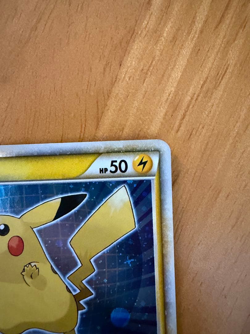 ポケモンカードLEGENDS こんにちは！ピカチュウ 青