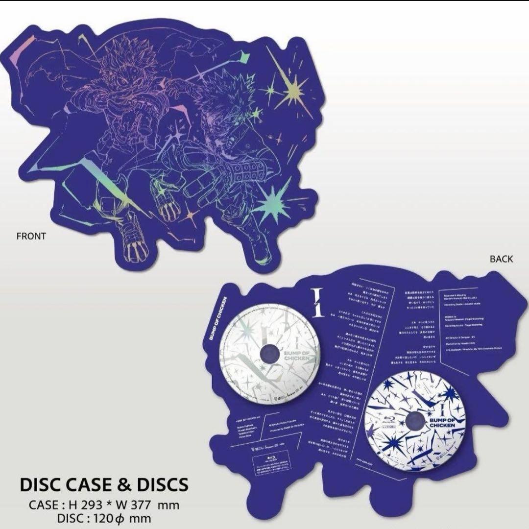 BUMP OF CHICKEN TOY'S STORE 限定盤