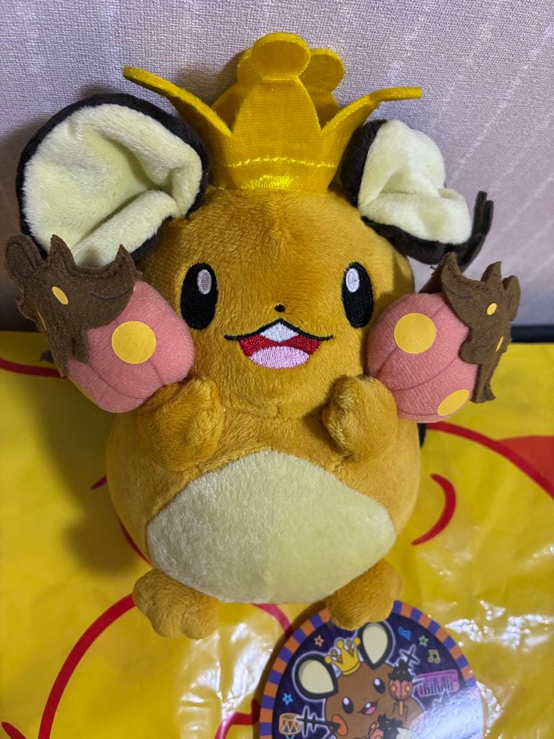 【タグ付き】 ポケモンセンター デデンネ ぬいぐるみ ハロウィン 2014年