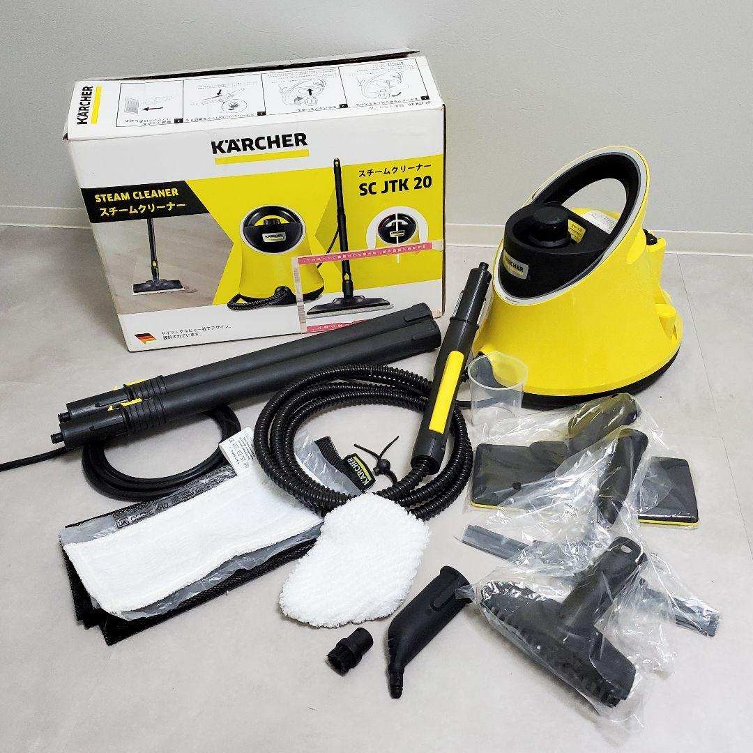 【未使用品】ケルヒャー KARCHER スチームクリーナ SC JTK20