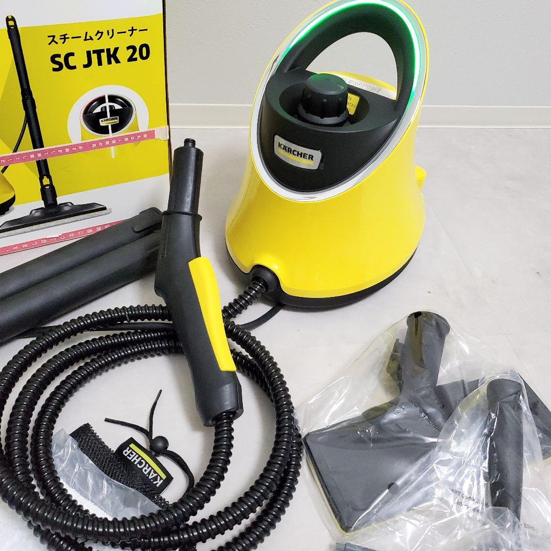 【未使用品】ケルヒャー KARCHER スチームクリーナ SC JTK20