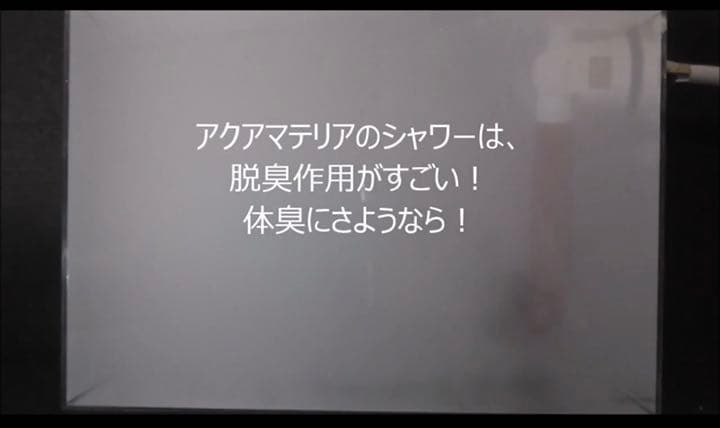 マイクロバブルシャワー水素シャワーヘッド