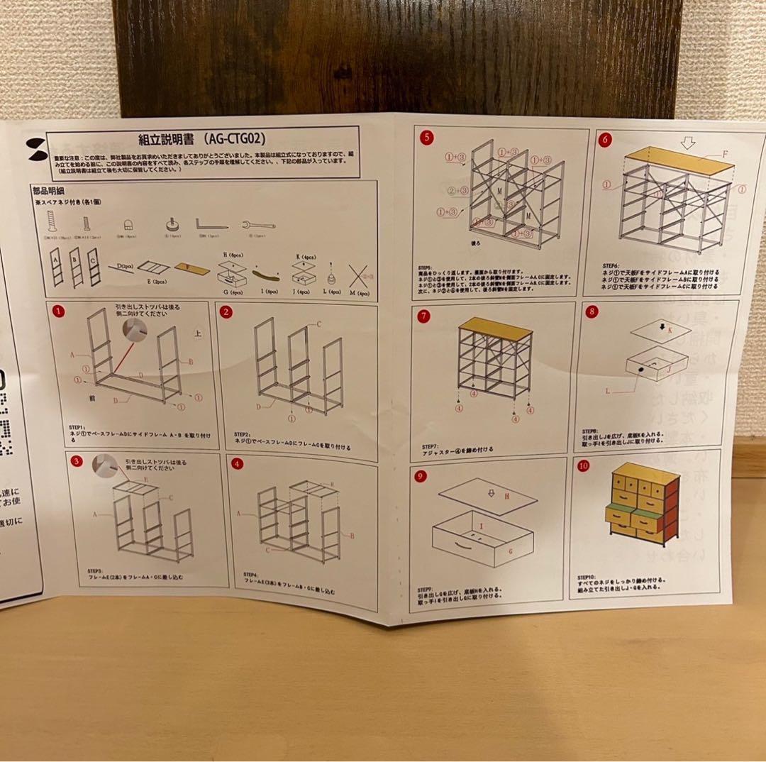 収納力抜群のチェスト・キャビネット