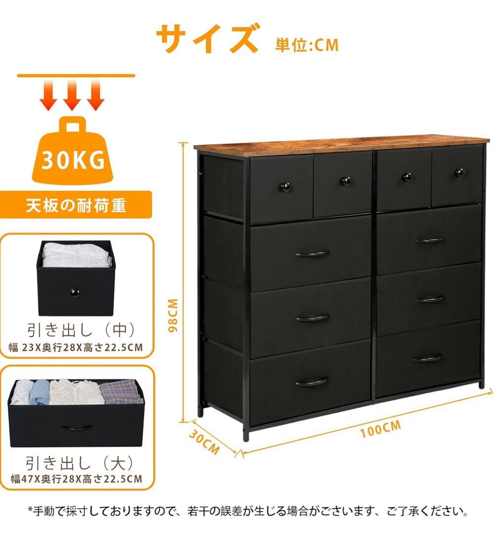 収納力抜群のチェスト・キャビネット