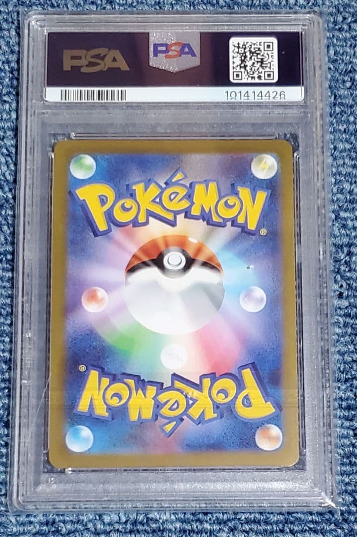 ポケモンカード nagaba イーブイ　ブイズ psa10　9連番セット