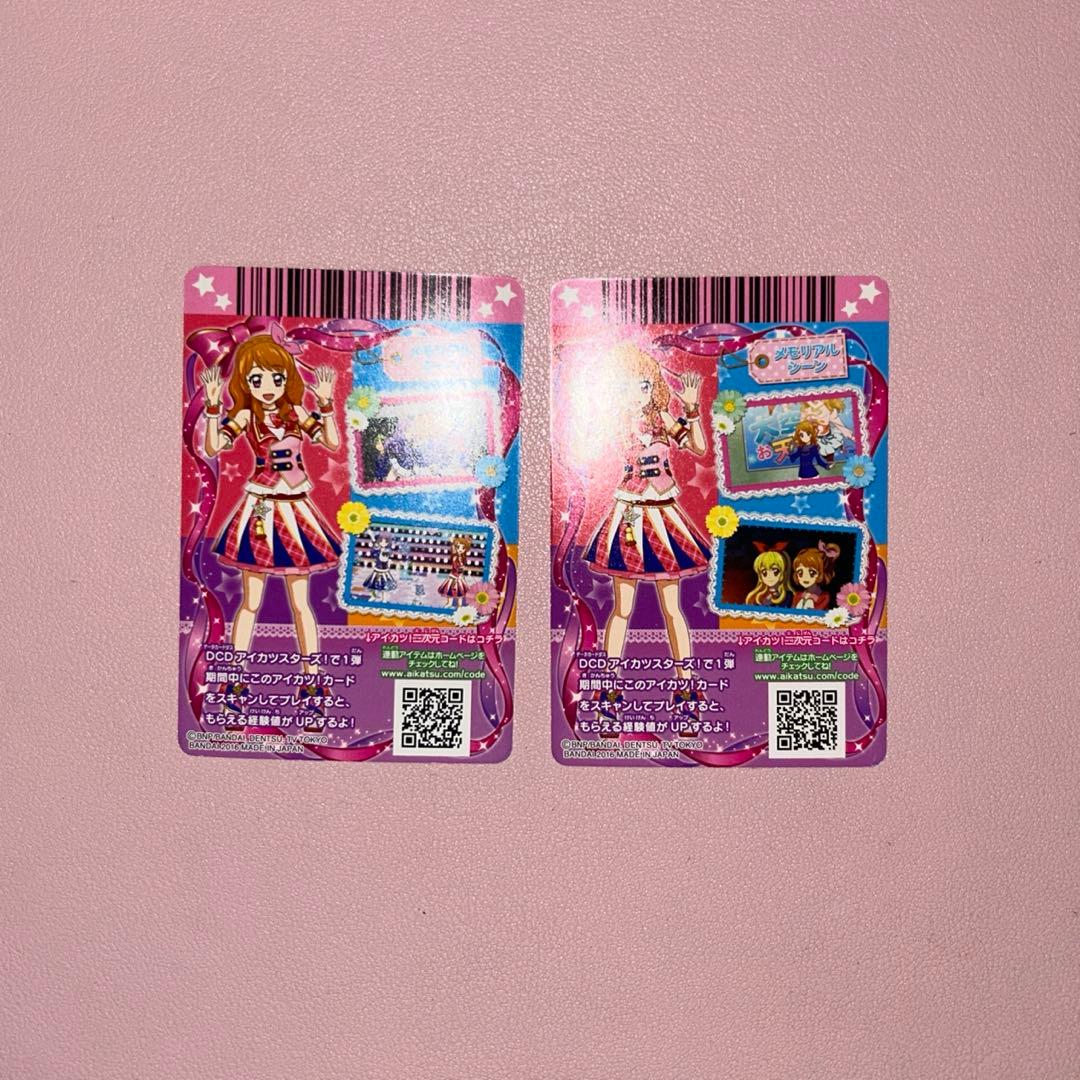 アイカツ！ 大空あかり あかり ピンクパレードコーデ アニメ柄 2枚セット