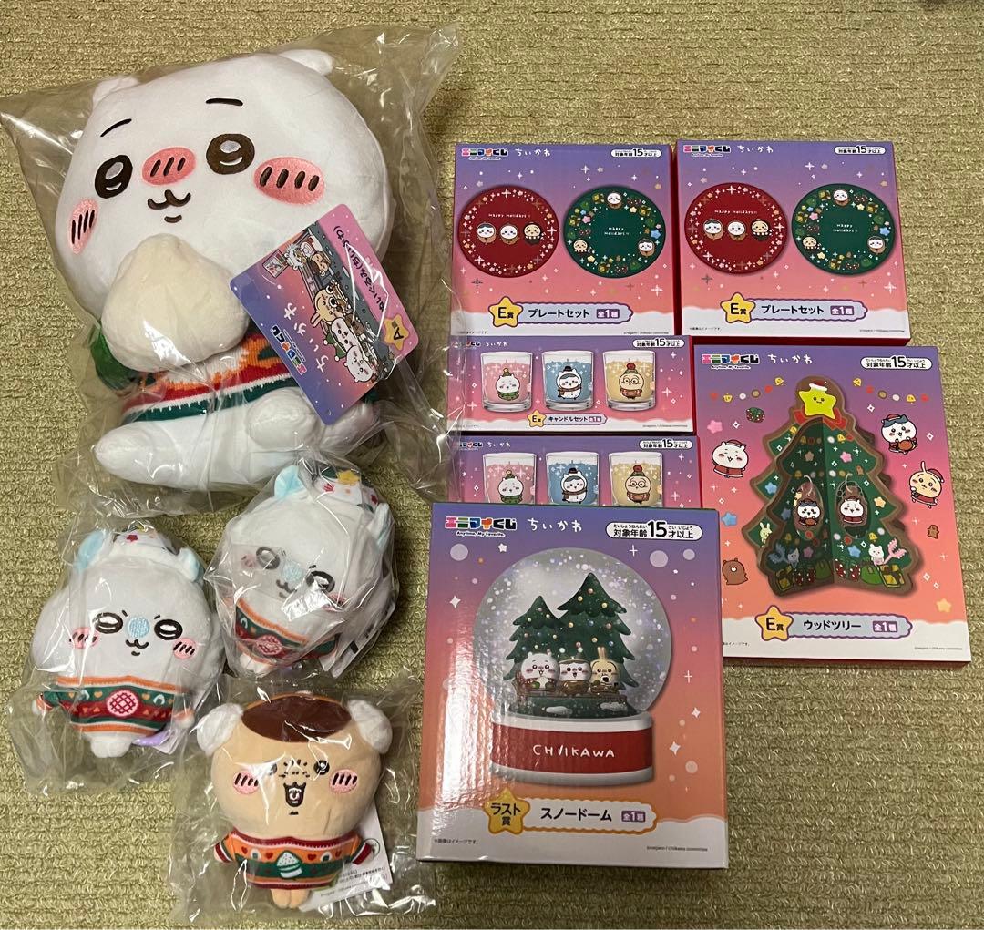 エニマイくじ　ちいかわ　ラスト賞 A賞 D賞 E賞　計10点